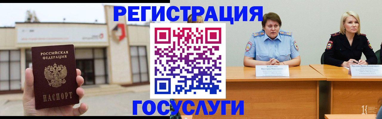 пропишу в квартире в Плавске